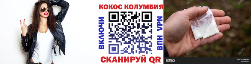 Виды наркотиков купить Шебекино Марихуана  КОКАИН  АМФ  Меф  А ПВП 