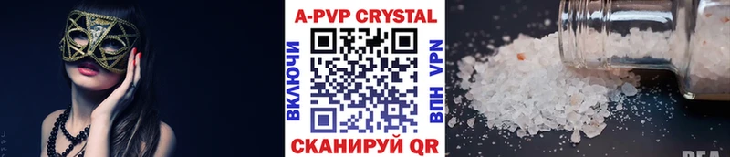 купить наркоту  Шебекино  Alfa_PVP Соль 
