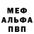 МДМА Molly Kreed Merkurius