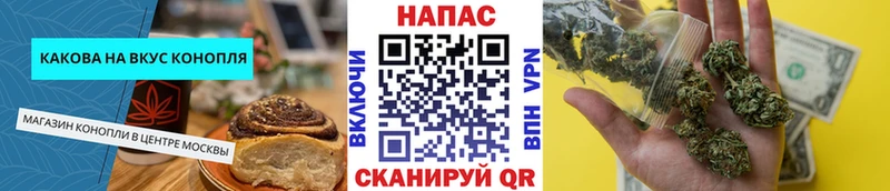 Еда ТГК марихуана  Шебекино 