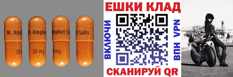 Экстази DUBAI  MEGA сайт  Шебекино 