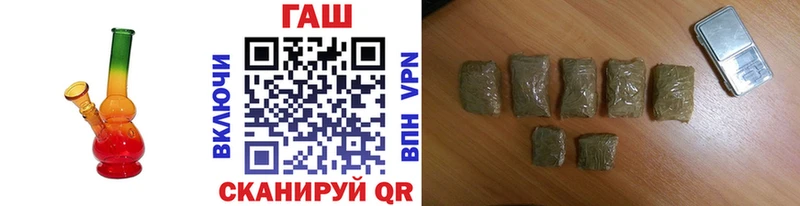 ГАШ Изолятор  магазин  наркотиков  Шебекино 