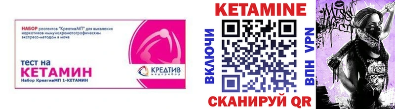 купить наркотик  Шебекино  КЕТАМИН VHQ 