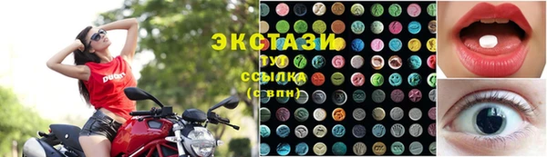 MDMA Premium VHQ Арсеньев