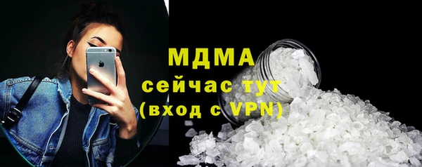 а пвп мука Армянск