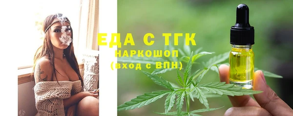 а пвп мука Армянск