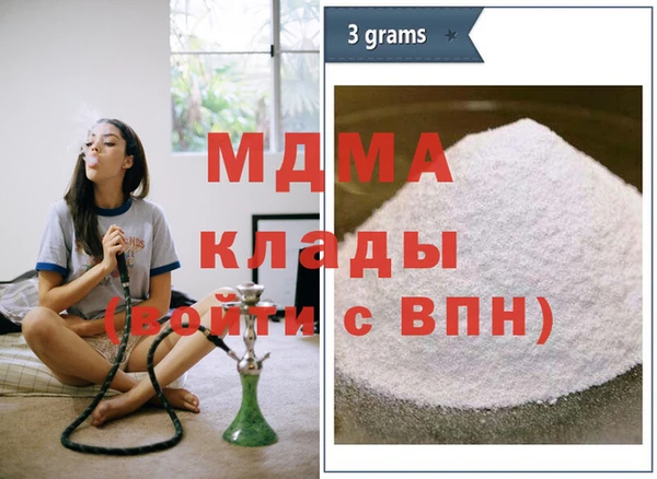 хмурый Алексеевка