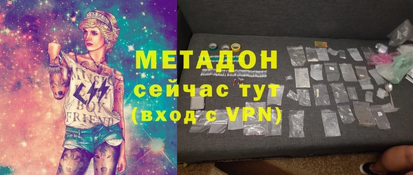 MDMA Premium VHQ Арсеньев