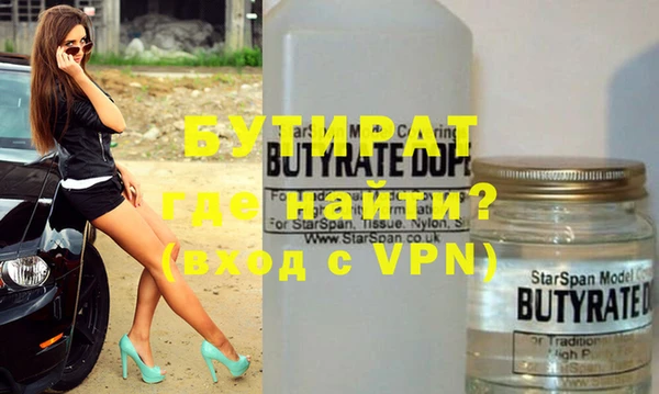 MDMA Premium VHQ Арсеньев