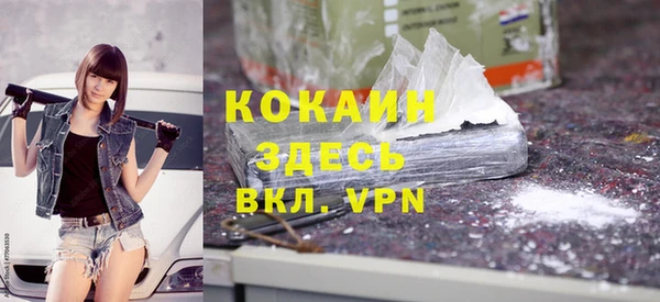 а пвп мука Армянск