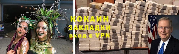 а пвп мука Армянск