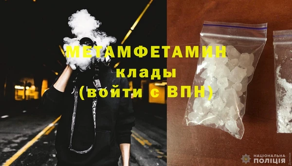 меф Аркадак