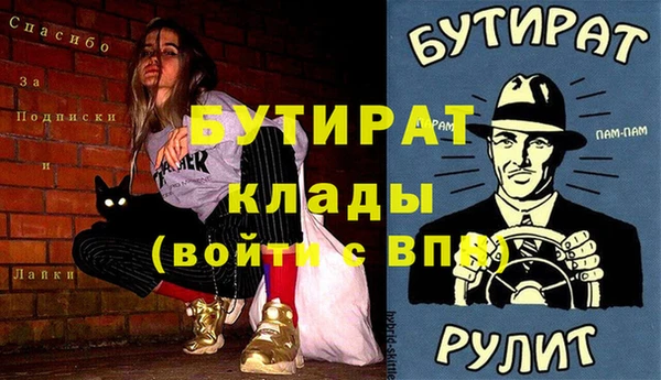 а пвп мука Армянск