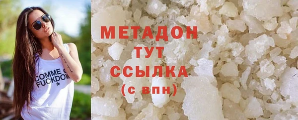 MDMA Premium VHQ Арсеньев