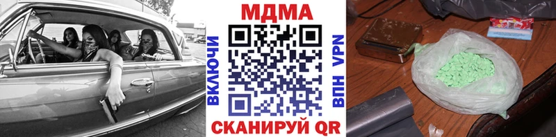 дарк нет телеграм  Шебекино  MDMA VHQ 