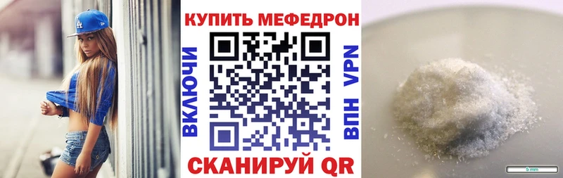 МЯУ-МЯУ VHQ  Шебекино 