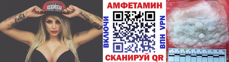 МЕТАМФЕТАМИН винт Шебекино