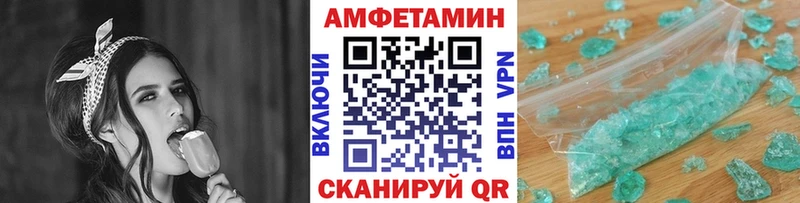 Первитин пудра  купить  сайты  Шебекино 
