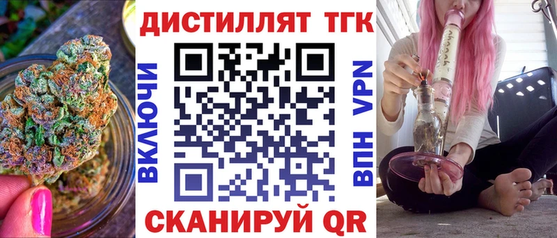 Дистиллят ТГК Wax  Шебекино 