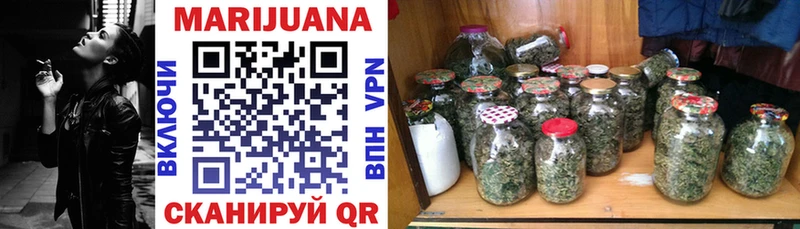 наркошоп  mega онион  Бошки Шишки Ganja  Шебекино 